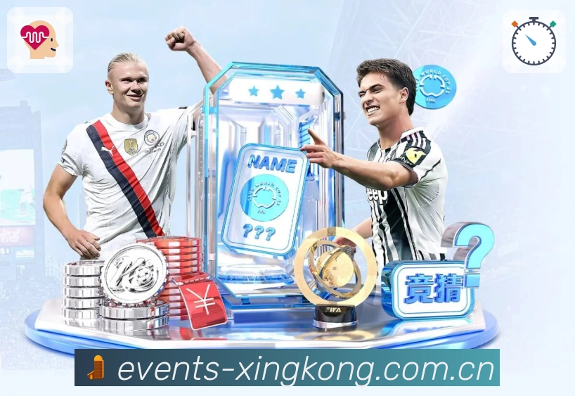 回放与集锦入口