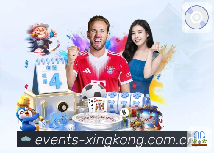 星空体育app电竞数据中心